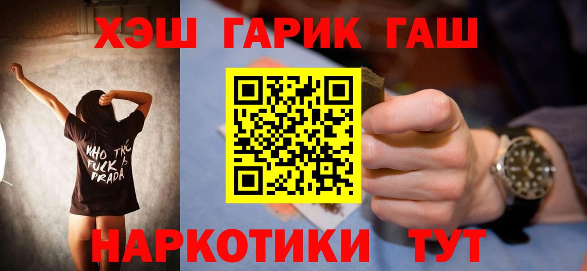 Гашиш индика сатива Можга