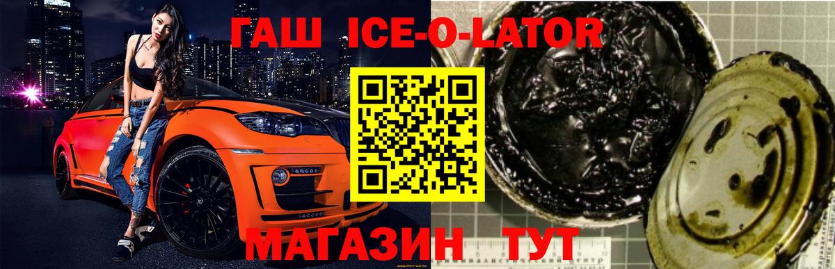 ГАШ Cannabis  ГАШ  Можга  Вход с VPN 