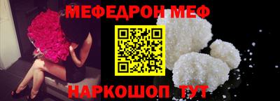 гашишное масло Славгород