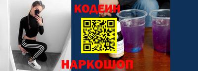круглые Славянск-на-Кубани