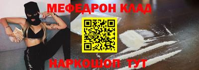 круглые Славянск-на-Кубани