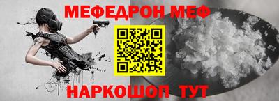 гашишное масло Славгород