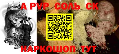 гашишное масло Славгород