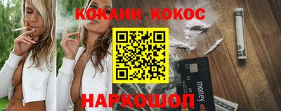 гашишное масло Славгород