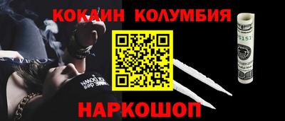 гашишное масло Славгород