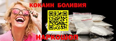 гашишное масло Славгород