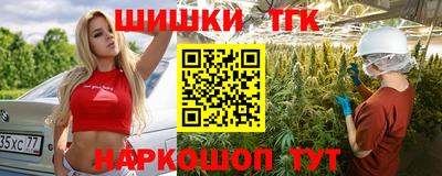 гашишное масло Славгород