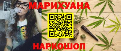 гашишное масло Славгород