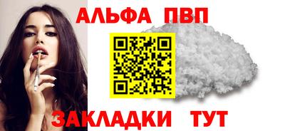 гашишное масло Славгород