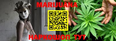 гашишное масло Славгород