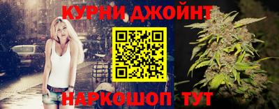 гашишное масло Славгород