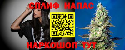 гашишное масло Славгород