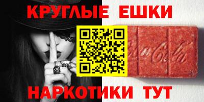 гашишное масло Славгород