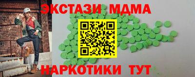 круглые Славянск-на-Кубани