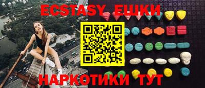индика Сланцы