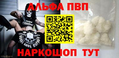 гашишное масло Славгород