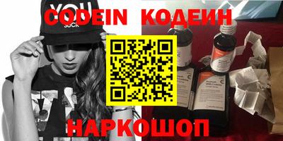 круглые Славянск-на-Кубани