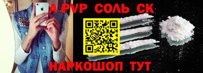 гашишное масло Славгород