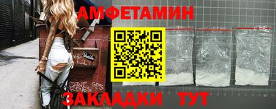 индика Сланцы