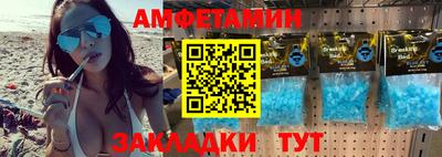 круглые Славянск-на-Кубани