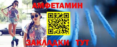 индика Сланцы