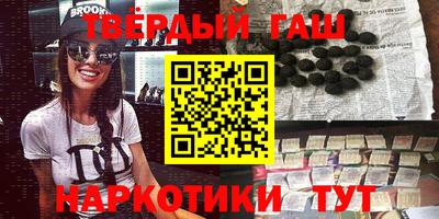 индика Сланцы