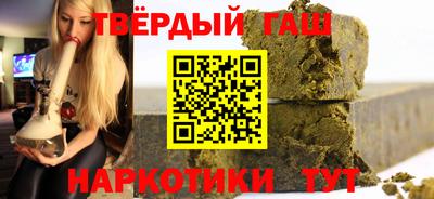 индика Сланцы