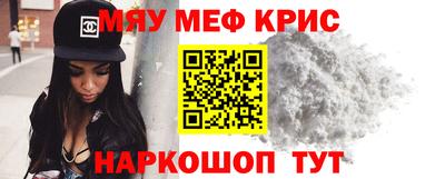 круглые Славянск-на-Кубани