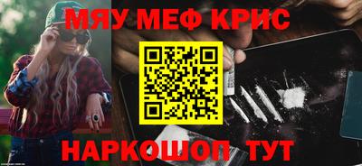 индика Сланцы