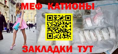 круглые Славянск-на-Кубани