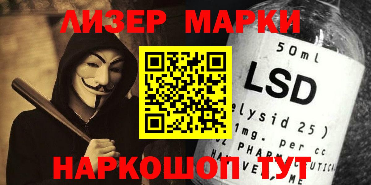 ЛСД экстази ecstasy  Вход с VPN  Можга  ЛСД экстази кислота 