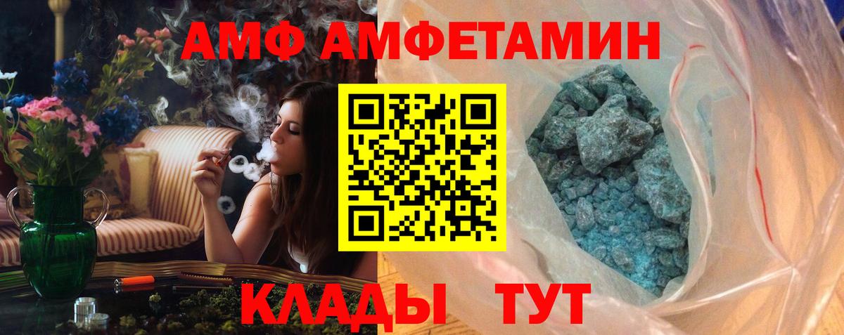 Первитин  Первитин пудра  Можга  Вход с VPN  Первитин пудра 