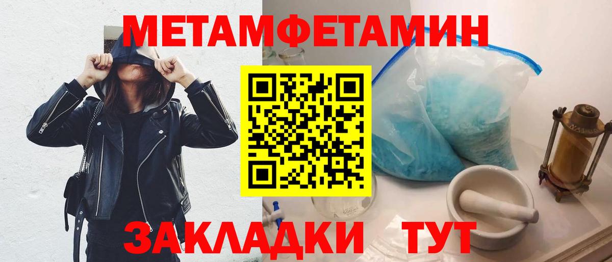 Можга  COCAIN  Мефедрон кристаллы  Мефедрон  LSD-25  Вход с VPN  Гашиш  Конопля 