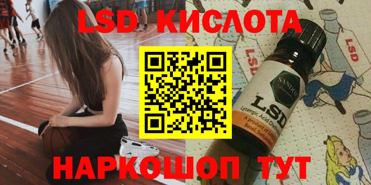 Наркотические марки 1,5мг  Вход с VPN  Можга 