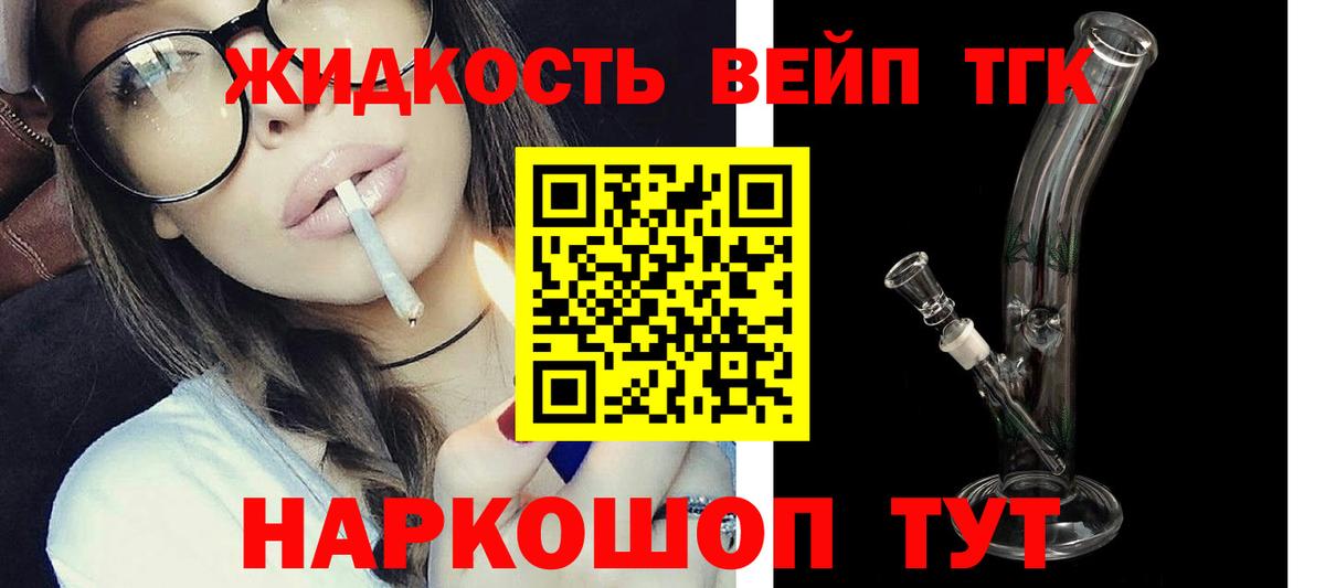 Можга  гидра маркетплейс  Вход с VPN  ТГК концентрат  ТГК гашишное масло 