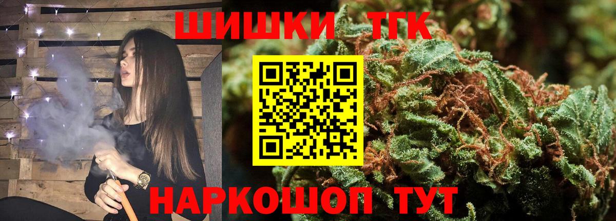 Бошки Шишки VHQ  МАРИХУАНА сатива  Марихуана семена  Вход с VPN  Можга 